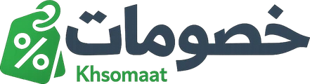 خصومات | Khsomaat