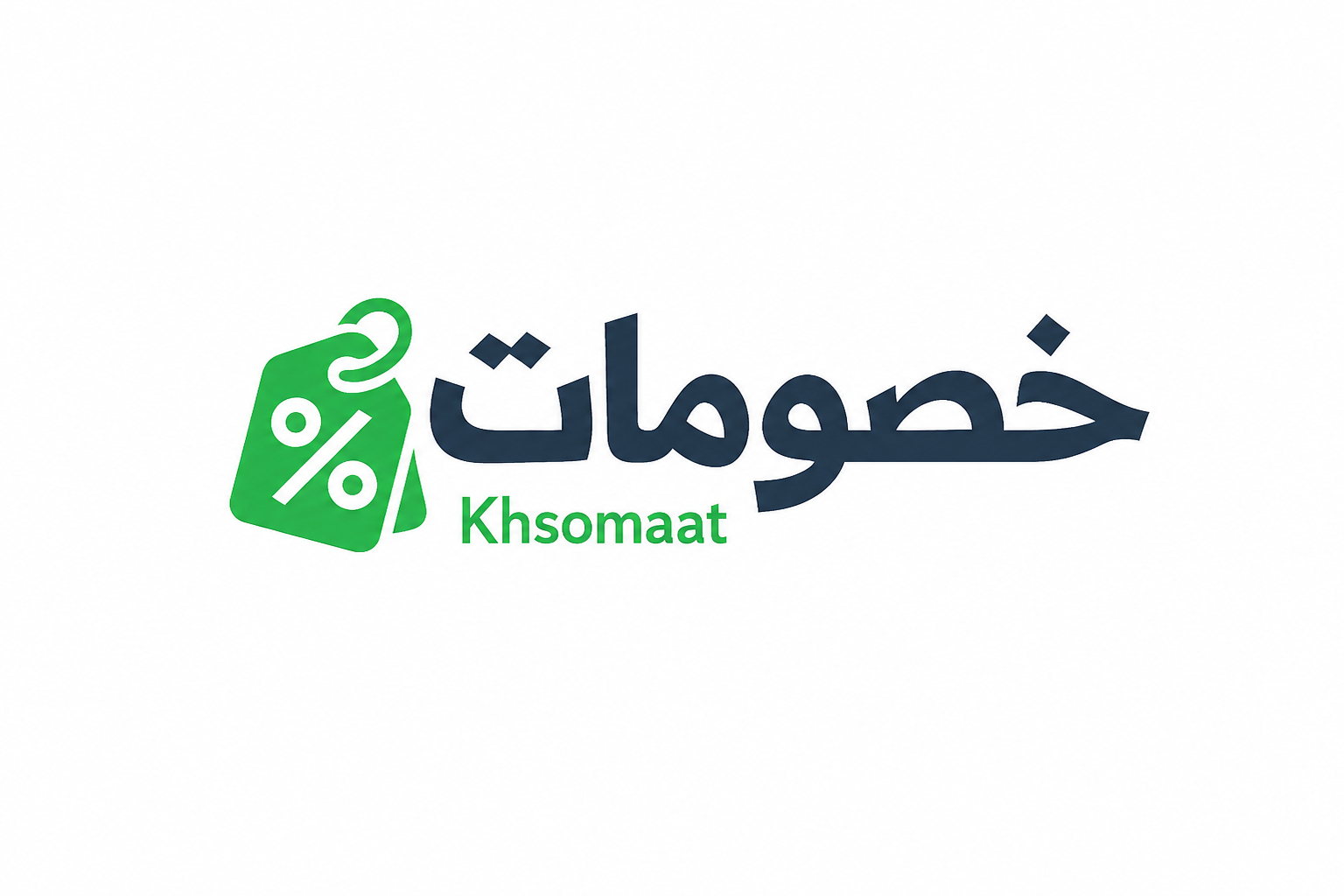 شعار خصومات Khsomaat